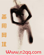 古代男子图鉴