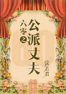 六零后平均寿命