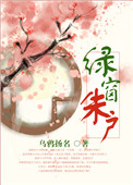 绿巨人视频