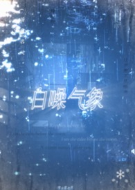 白噪声的定义
